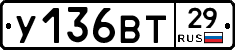 %D0%A3136%D0%92%D0%A229