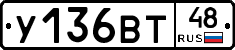 %D0%A3136%D0%92%D0%A248