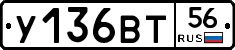 %D0%A3136%D0%92%D0%A256