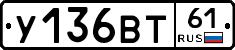 %D0%A3136%D0%92%D0%A261