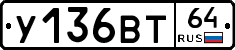 %D0%A3136%D0%92%D0%A264