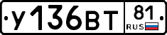 %D0%A3136%D0%92%D0%A281