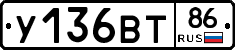 %D0%A3136%D0%92%D0%A286