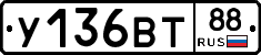 %D0%A3136%D0%92%D0%A288