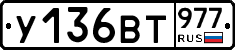 %D0%A3136%D0%92%D0%A2977