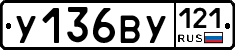 %D0%A3136%D0%92%D0%A3121