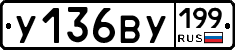 %D0%A3136%D0%92%D0%A3199
