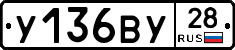 %D0%A3136%D0%92%D0%A328