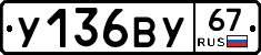 %D0%A3136%D0%92%D0%A367
