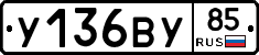 %D0%A3136%D0%92%D0%A385