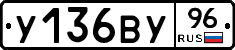 %D0%A3136%D0%92%D0%A396