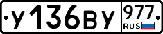 %D0%A3136%D0%92%D0%A3977