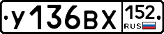 %D0%A3136%D0%92%D0%A5152