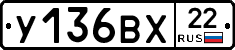 %D0%A3136%D0%92%D0%A522