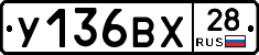 %D0%A3136%D0%92%D0%A528