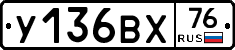 %D0%A3136%D0%92%D0%A576