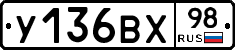 %D0%A3136%D0%92%D0%A598