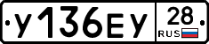 %D0%A3136%D0%95%D0%A328