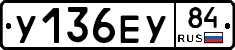 %D0%A3136%D0%95%D0%A384