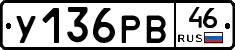 %D0%A3136%D0%A0%D0%9246