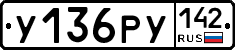 %D0%A3136%D0%A0%D0%A3142