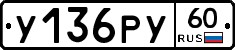 %D0%A3136%D0%A0%D0%A360