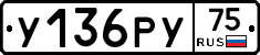 %D0%A3136%D0%A0%D0%A375