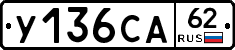%D0%A3136%D0%A1%D0%9062