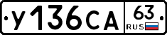 %D0%A3136%D0%A1%D0%9063