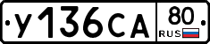 %D0%A3136%D0%A1%D0%9080