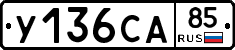%D0%A3136%D0%A1%D0%9085