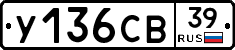 %D0%A3136%D0%A1%D0%9239