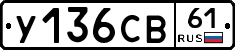 %D0%A3136%D0%A1%D0%9261