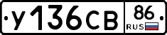 %D0%A3136%D0%A1%D0%9286