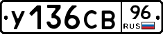 %D0%A3136%D0%A1%D0%9296