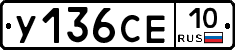 %D0%A3136%D0%A1%D0%9510