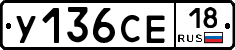 %D0%A3136%D0%A1%D0%9518