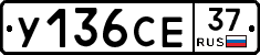 %D0%A3136%D0%A1%D0%9537