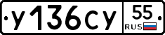 %D0%A3136%D0%A1%D0%A355
