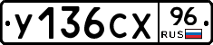 %D0%A3136%D0%A1%D0%A596