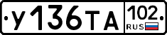 %D0%A3136%D0%A2%D0%90102