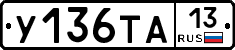 %D0%A3136%D0%A2%D0%9013