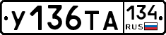 %D0%A3136%D0%A2%D0%90134
