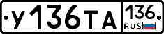 %D0%A3136%D0%A2%D0%90136