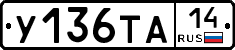 %D0%A3136%D0%A2%D0%9014