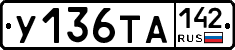 %D0%A3136%D0%A2%D0%90142