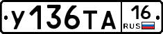 %D0%A3136%D0%A2%D0%9016