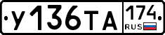 %D0%A3136%D0%A2%D0%90174
