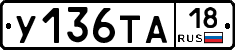 %D0%A3136%D0%A2%D0%9018