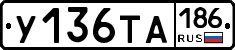 %D0%A3136%D0%A2%D0%90186